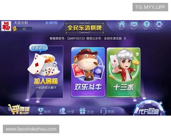 38棋牌app下载官方正版，快速安装无广告保障玩家安全畅玩每一天