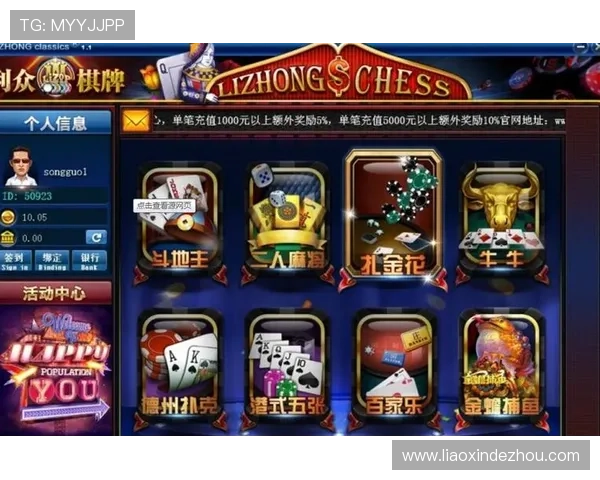 亚星棋牌app下载最新版本,安全稳定的棋牌游戏平台推荐 亚星棋牌app下载最新版本,安全稳定的棋牌游戏平台推荐
