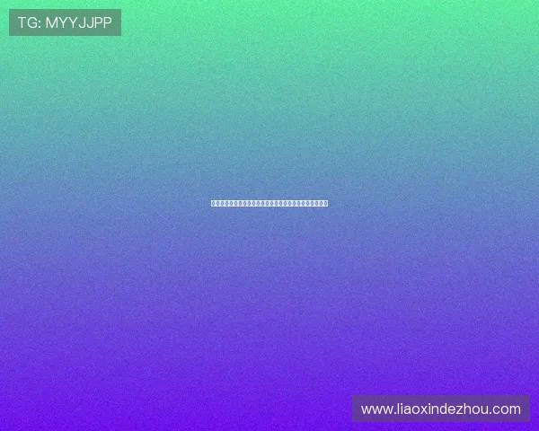 星空娱乐棋牌苹果版下载后常见的安装与登录问题解决方案 星空娱乐棋牌苹果版下载后常见的安装与登录问题解决方案